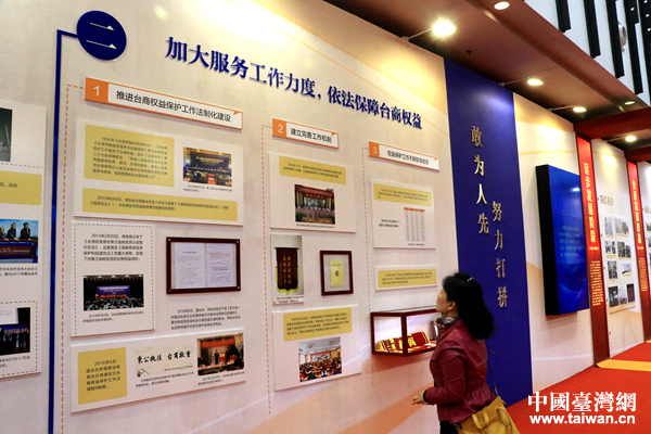 組圖：大陸臺資企業產品展銷會在南京舉辦