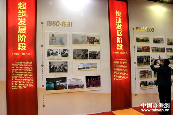 組圖：大陸臺資企業產品展銷會在南京舉辦